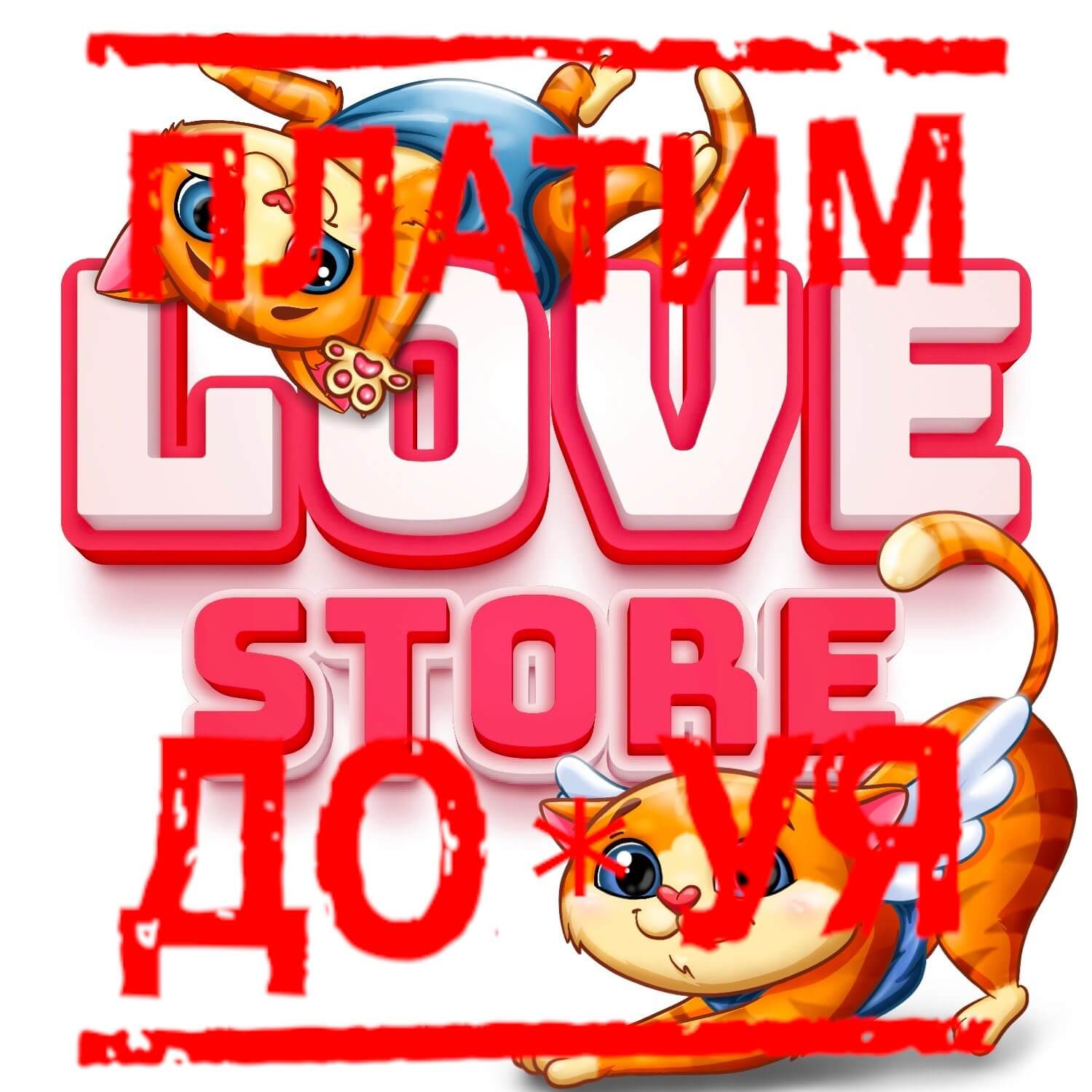 love store shop кракен