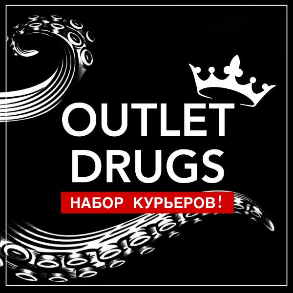 аутлет магазин кракен